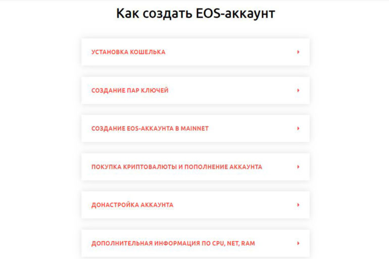 0xgames, eos, scatter