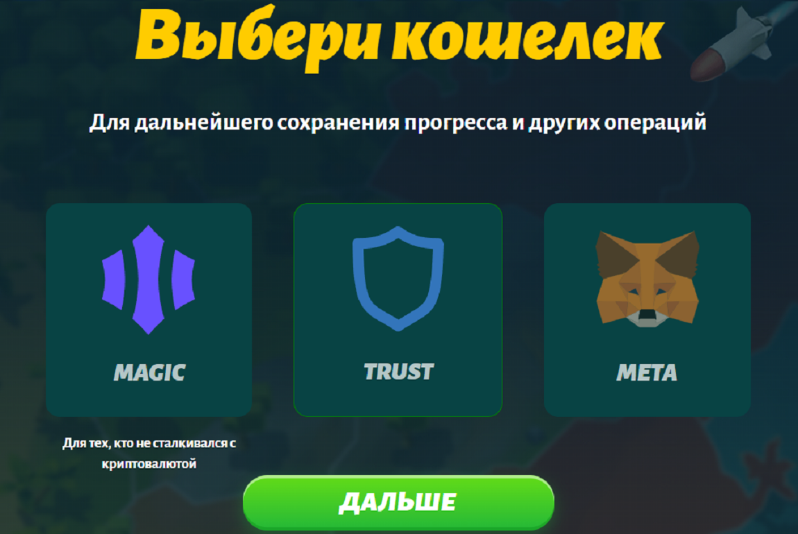 ГАЙД ПО CLASH OF COINS | КАК НАЧАТЬ? | CryptoGamingPool